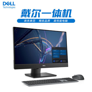 Dell all-in-one computer 24/27-inch large screen i7 front desk hotel office design training desktop complete machine second-hand 95 new 27-inch dell all-in-one computer-i5-16g-512g