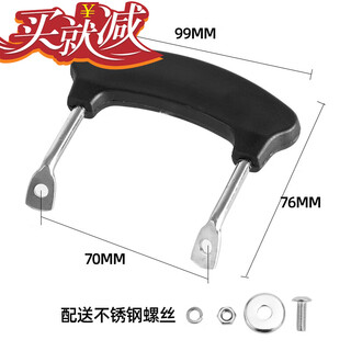 Lin yan double hole pot lid handle, anti-scalding pot handle, high temperature resistant pot accessories, wok, soup pot, steamer, milk pot ear, single hole, 7cm wok ear (center point hole distance) two