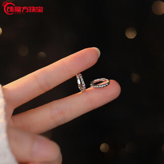 Guanpuge fat donglai same style pt950 platinum earrings for women pt950 fashion twist platinum earrings plain hoop earrings niche design platinum small twist earrings