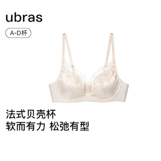Ubras new princess lace french shell cup women's bra light luxury sexy underwear oatmeal milk color s +
