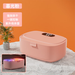 Panasonic's underwear disinfection dryer underwear drying and disinfection machine ultraviolet household small travel dormitory treasure sn9860 twilight powder ultraviolet + timing + drying