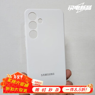 Bnolin samsung s24+ mobile phone case s24 silicone soft shell all-inclusive customized material protective cover round edge anti-fall and dirt-resistant all-inclusive liquid silicone (pure white) samsung s24+/s24plus