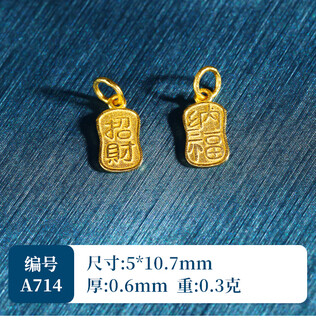 Shien 18k gold heart-shaped god of wealth, tai sui gourd, fortune coming from all directions, pendant, diy jewelry, bracelet, necklace, clavicle pendant, lucky and blessed/single piece (a714)