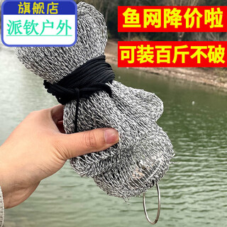 Lilang ultra-thick powerful horse fish protective mesh bag sea fishing net pocket fish mesh bag fish farming woven bag wild fishing small mesh fish protection 50cm 1m 2024 new style gray fish