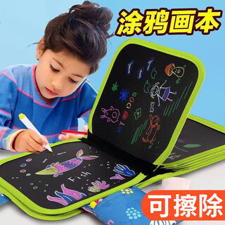 迪普尔儿童画板可擦写便携涂鸦画本写字板绘画玩具1-3岁六一儿童节礼物
