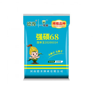 New ultra-high-yielding academy of agricultural sciences original authentic national-approved corn seed red shaft big stick qiangshuo 68 drought and disease resistance blue bag qiangshuo 68 4200 *5 bags national-approved original authentic