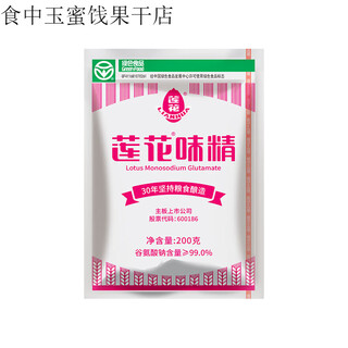 莲花味精家用味精粉调味料连花鸡精无添加炒菜调味品 味精200g*1袋