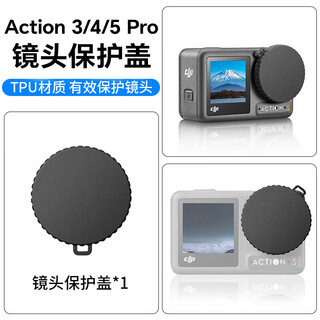 Dji action6/5pro/4 storage bag accessories sports camera selfie stick lens protective cover camera silicone case waterproof shell dustproof protective cover accessories action 3/4/5pro silicone lens cover