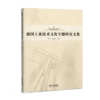 A collection of research papers on german industrial technology and culture