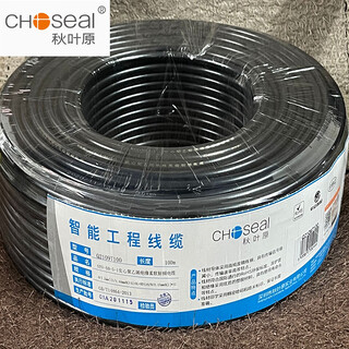 秋叶原SYV50-5-1同轴电缆馈线双屏蔽50欧姆监控线视频线铜 黑色Q2 黑色Q2109 100米