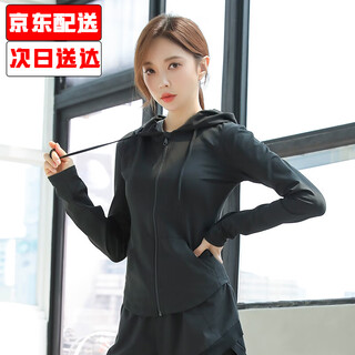 Dovanlian yoga wear jacket women's spring and autumn slim quick-drying fitness wear long sleeve top zipper cardigan morning running sports sweatshirt w03 black jacket 2xl