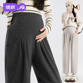 Joyncleon maternity pants for autumn and winter outerwear 2025 new velvet thick glutinous rice pants that do not restrict the belly for small people, wide leg pants, dark gray, velvet thickening, skin friendly and warm l