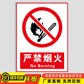 Delijia strictly prohibits fireworks warning sign warehouse sign warehouse heavy area prohibits fireworks smoking warning sign workshop fire prevention sign strictly prohibits fireworks (abs) 30x40cm