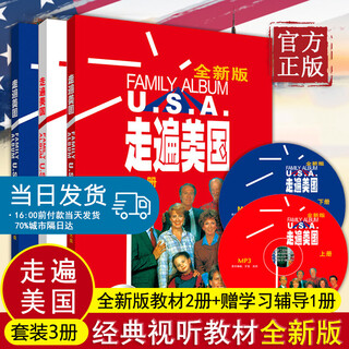 Genuine fltrp, a complete set of trial teaching materials from all over the united states, brand new version of the teaching materials + free study guidance, 2 mp3 discs attached, learning english by watching american dramas, classic videos