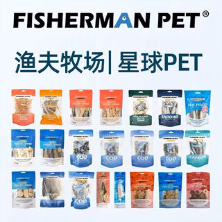 Fisherman fisherman ranch fish skin teething for cats salmon cod skin pet dog teething dog snacks fisherman ranch-dried real cod bones 35g 10-500g