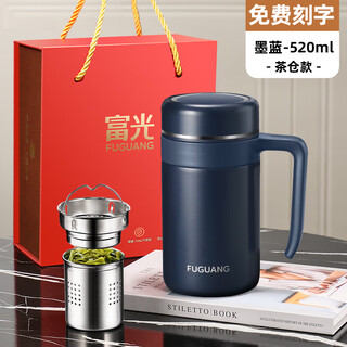富光保温杯商务办公大容量水杯男士316L手柄杯女士泡茶杯子定制礼品杯 520ml蓝色【礼盒装+独立茶仓】