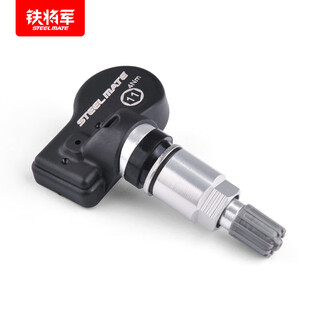 Tiejunjun automobile tire pressure monitoring tpms built-in sensor 136 built-in sensors