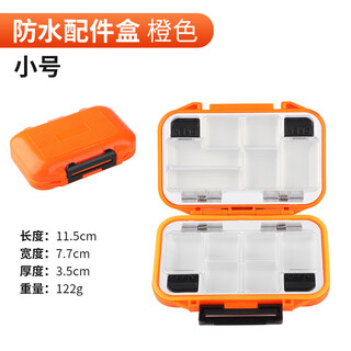 Mengda fishing gear fishing waterproof accessories box small lure box tool box storage box fishhook storage box fishing accessories box waterproof accessories box small size