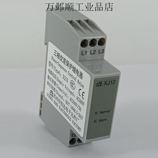 Elevator phase sequence protection relay xj12 tl-2238/tg30s rd6 kone xj12 hengda brand