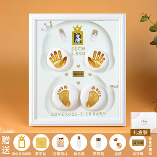 Yimi baby hand and foot print mud photo frame newborn baby 100 days and full moon gift hand and foot print mud lanugo hair umbilical cord bottle zodiac golden snake european style white