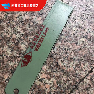 Direct selling feng steel machine saw blade w4w6w9 material high-speed steel saw blade waste broken saw blade knife blank diy knife making w4 material saw blade 185*38*1.8