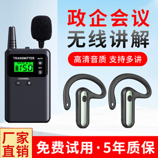 Bcity wireless explainer museum tourist attraction one-to-many bluetooth headset visit reception meeting simultaneous interpretation headset bcity721r/511r/m9r tour guide explainer promotional m8r headset 1 transmitter + 100 listening set
