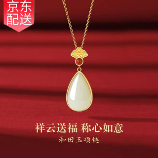 Gunai s925 silver hetian jade necklace for women 2025 new light luxury niche pendant birthday gift for women heart-friendly high-end s925 silver hetian jade necklace