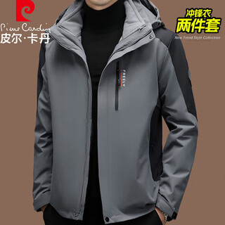 Pierre cardin jacket men's autumn and winter casual versatile outdoor sports hooded jacket top morandi gray 2xl