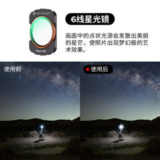 Zhuoer get a coupon and place an order dji pocket3 filter set nd sports camera black soft filter soft light magnetic uvcpl light reduction mirror protection accessories beauty light reduction filter six-line starlight 丨 divergent starlight effect