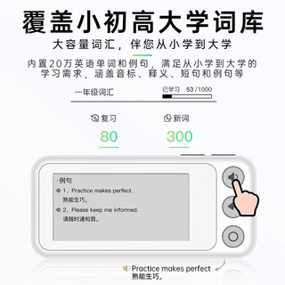 Dengkelang word machine 3500 english high school vocabulary learning english words portable memorization artifact eye protection ink screen primary school, high school, university level 4 and level 6 electronic word card learning machine white 2.13 inches / full version + free boutique bookmark / lanyard