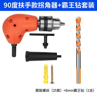 Rsrddy 90-degree electric drill screwdriver cornerer for narrow space and effort-saving drilling at right angles and high torque turning cornerer + multi-function drill set