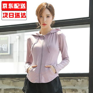 Dovanlian yoga wear jacket women's spring and autumn slim quick-drying fitness wear long-sleeved top zipper cardigan morning running sports sweatshirt w03 purple jacket xl