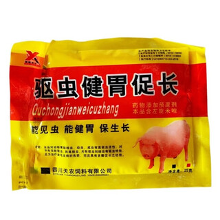100 packs of appetizing deworming powder for veterinary use for pigs, cattle, sheep, chickens, ducks, geese, livestock and poultry deworming medicine, deworming, stomach strengthening and growth promotion 25g