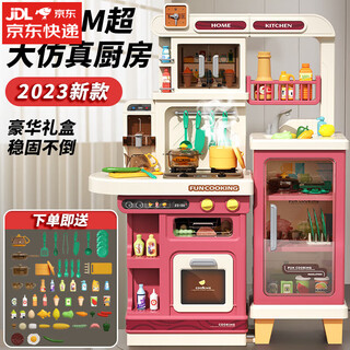 Yunya children's toy girls convenience store play house supermarket cash register hamburger girls boys children's day gift noble pink/height 1 meter/60 pieces/light music spray