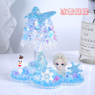 手创玩艺奶油胶儿童手工diy材料包台灯小夜灯女孩玩具制作工艺品自己做 奶油胶水晶小台灯-冰雪蝴蝶