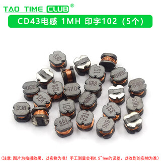 Cd43 chip wirewound power inductor 1 3.3 4.7 10 22 47 100 220 330 470uh cd43 inductor 1mh printing 102 (5 pieces) official standard configuration