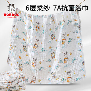 Bobdog baby bath towel pure cotton gauze newborn cotton super soft absorbent baby bath towel children's bath towel cover blanket