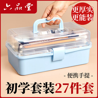 Liupintang calligraphy brush set for primary school students, special for beginners to learn calligraphy, beginners' entry-level brush calligraphy practice, four treasures in the study, calligraphy pen, ink, paper and inkstone, full set of adult practice ink, children's soft pen tools