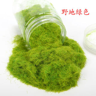 Simulated grass powder handmade moss bonsai wild moss micro landscape rockery diy moss plant paving micro landscape 40g wild green