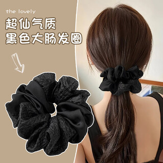Tang funi's korean temperament black large intestine hair tie new high elastic rubber band head rope low ponytail hair accessory high-end headwear #black double spell hair tie