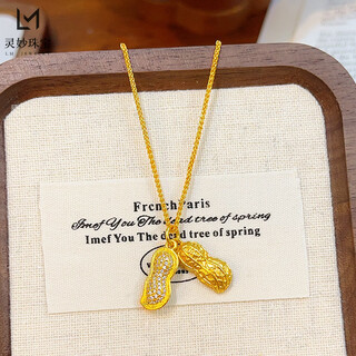 Kechu gold-plated silver necklace for women, gold full diamond peanut necklace, niche design, ultra-glitter micro-encrusted temperament clavicle chain gift, good things happen