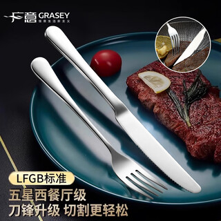 Guangyi 304 stainless steel western food knife and fork set, steak knife and fork, thickened tableware complete set, 2-piece fork set gy7270