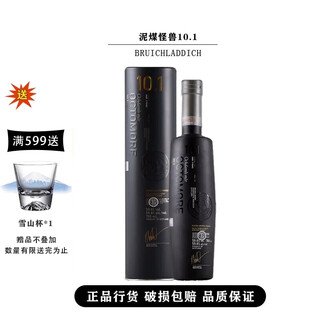 泥煤怪兽（Peat's Beast）泥煤怪兽威士忌 单一麦芽苏格兰威士忌洋酒 泥煤怪兽10.1