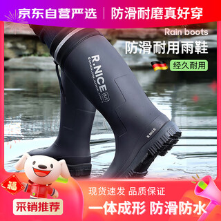 Xiyu rain shoes men's lightweight waterproof shoes anti-slip rain boots chef shoes rubber shoes 3313 high tube beam 41