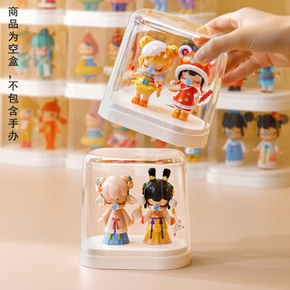 Xinghengmeng acrylic figure display box transparent blind box bubble mart display box doll storage display rack white 12*8*12cm 1 pack can hold 2 figures