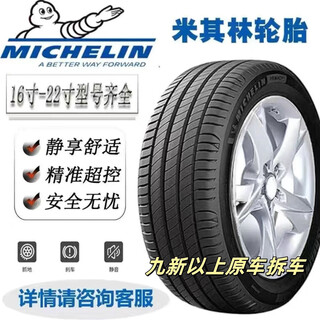 235/55r17 michelin continental pirelli bridgestone goodyear adapted to tiguan audi car service agency 235/55r17 michelin 90% new