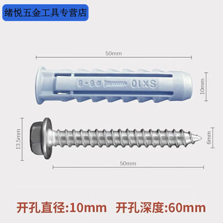 Meikejie four-sided expansion bolts tv stand bracket mounting screws plastic expansion tube with self-tapping screws bathroom cabinet 10x50 four-sided expansion tube + screws (10 sets)