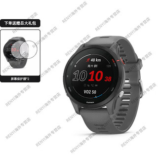 Garmin 255165265 sports watch running heart rate pace cycling marathon music forerunner 255 sports edition mysterious gray