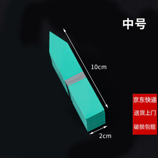 Shipton plastic waterproof succulent bonsai ground brand gardening label one-word seedling flower pot flower name label green 2*10 (200 photos)