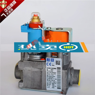 Wall-hung boiler gas valve 5-3 5-5 seater proportional valve heating hot water wall-hung boiler coil accessories original imported unopened gas valve weineng